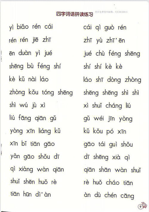 构成的意思-构成造句