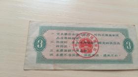 市斤是什么意思