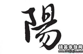 舟字开头的成语接龙，周字开头的成语大全集类