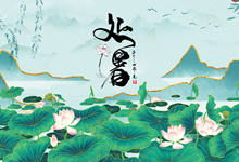 重庆地表温度