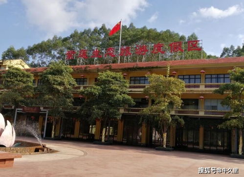 紫莲山庄门票多少钱，紫莲山庄在哪里