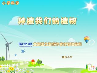 种田的拼音怎么写的拼，种田的拼音怎么读音