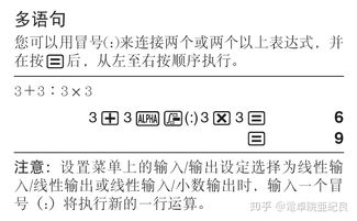 两个冒号是什么意思，表格中冒号是什么意思