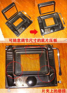 暗房设备怎么处理?