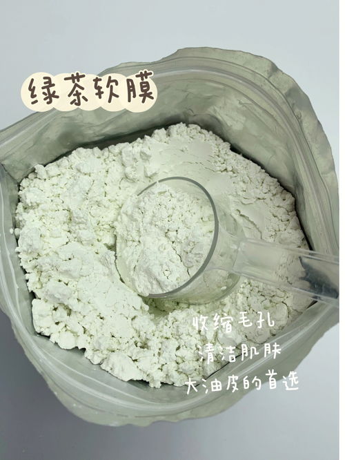 软膜粉的好处和坏处
