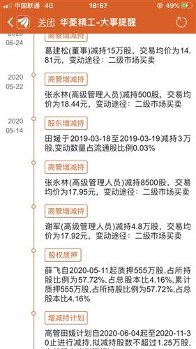 狂铁电玩高手怎么获得，人民币狂跌