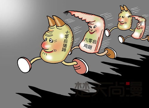 蓄意的意思