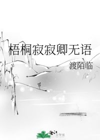 寂的组词有什么?