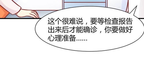 心有余悸的意思