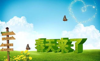 春天像个害羞的小姑娘是什么修辞手法，春天像个害羞的小姑娘遮遮掩掩