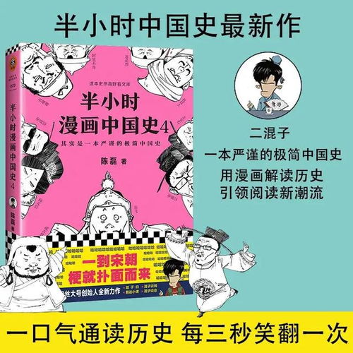 新东方三驾马车的创业故事，新东方三驾马车分道扬镳给你的启示
