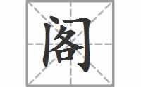 图的拼音，图的拼音怎么读