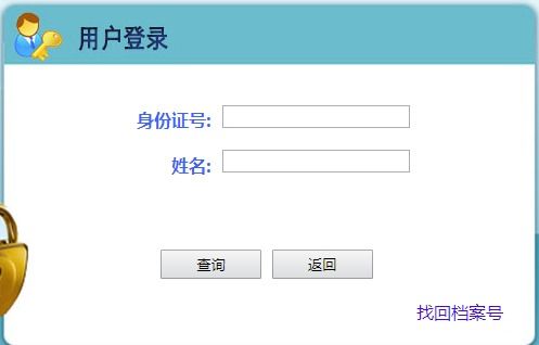 河北省二级建造师成绩查询入口，河北二级建造师考试结果查询