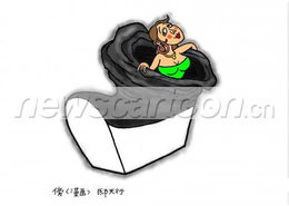 傍的笔顺，傍水路标志