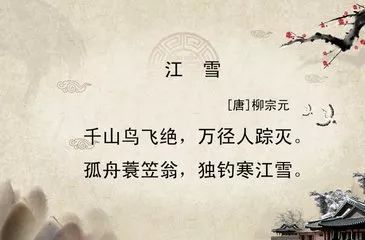 带有飞这个字的诗句有哪些