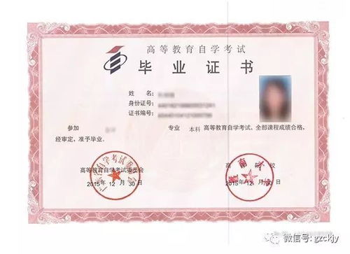 自考时间限制几年考完，自考时间2020年10月具体时间