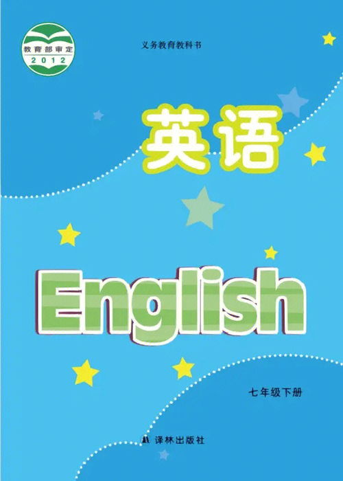 期望的英文怎么说