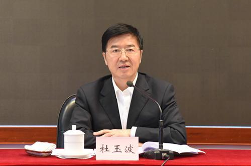 杜玉波徐慧彬