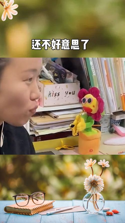 东北话日常用语女生给男生说丢丢是什么意思?