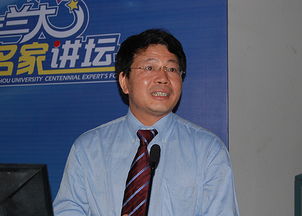 王光远 有哪些院士学生