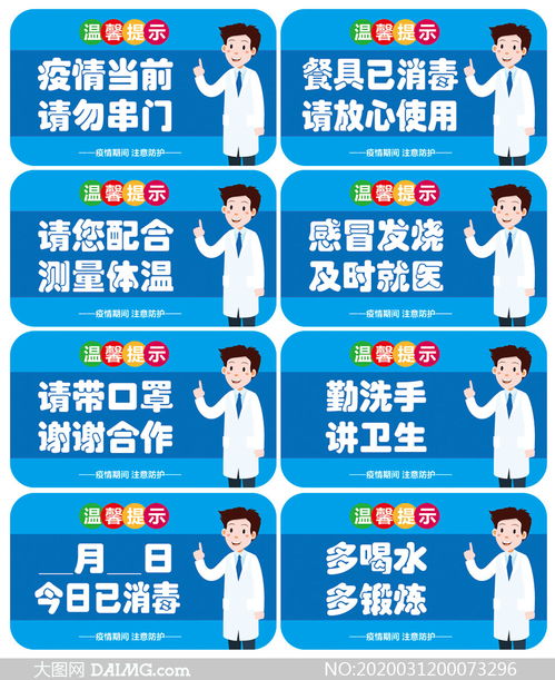 提示牌设计方案，提示牌设计图片自己做