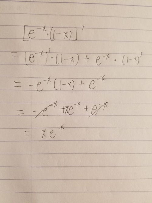 e的x的2次方的导数的导数，e^(x^2)的不定积分怎么求