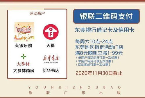 惠在文言文中的意思