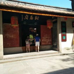 驸马府的拼写规则
