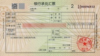 应付票据是什么意思，发行票据是什么意思