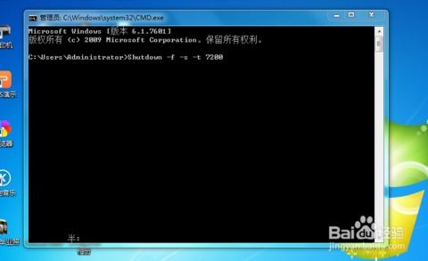 如何设置定时开关机?，苹果设置开关机时间怎么设置