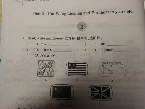 and英文怎么读