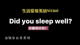 我正在穿衣服英语怎么说，穿衣服英语怎么说get
