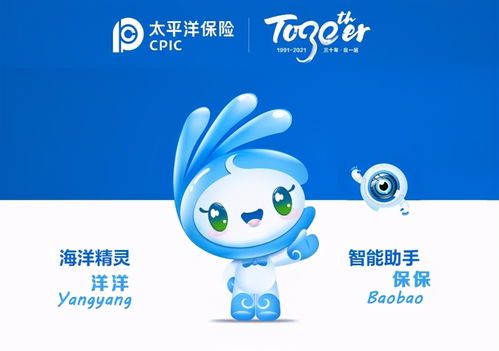 保保是什么称呼?