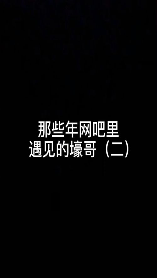 马前卒,是什么意思?