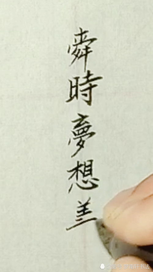 品德高尚的意思，艺德高尚的意思