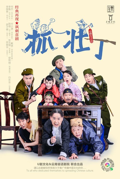 昆明方言顺口溜，昆明方言吃饭怎么说