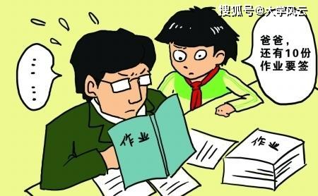 优秀作业评语，优秀作业图片