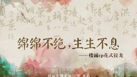 绵绵不绝的近义词，绵绵不绝和源源不断的区别