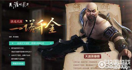 江洋大盗电影，江洋大盗的作品集