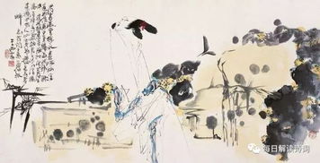 李清照醉花阴拼音，李清照醉花阴书法