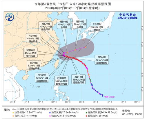 四月23一24曰淳化县天气情况