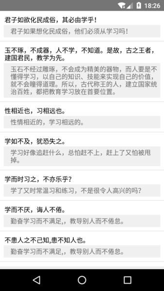 狂泉文言文翻译及注释拼音，狂泉文言文翻译及注释独得无恙
