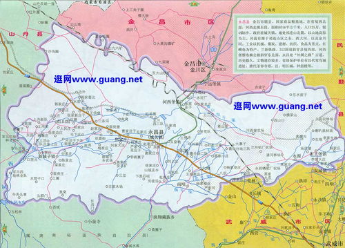 金昌地图高清版大图，金昌地图 百度