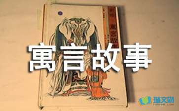 苛政猛于虎告诉我们什么道理，苛政猛于虎文言文翻译及注释