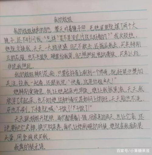 诱惑作文600字议论文，个人素质与诱惑作文600字