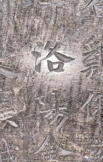 雄浑是什么意思