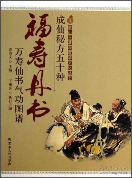玉清是什么意思
