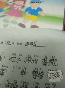 肋字组词语，胞字组词