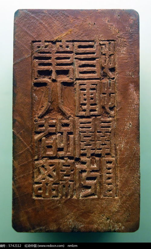 古代印章为什么叫关防