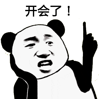 不耐烦是什么意思?